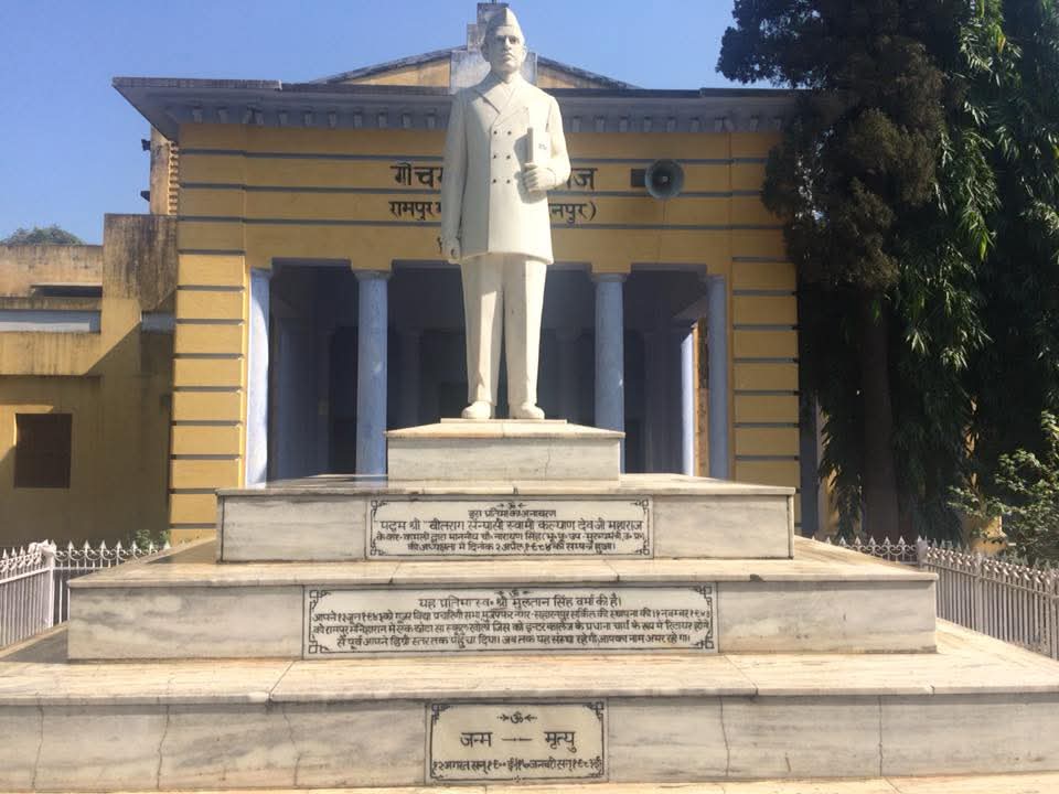 गोचर महाविद्यालय परिसर में प्रतिमा तथा शिलालेख
